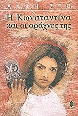Εικόνα επιλογής